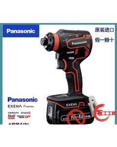 松下EZ1DD2，电动工具