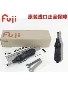 富士FG-13-2，气动直磨机，全新