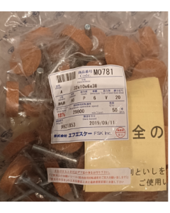 FSK打磨头