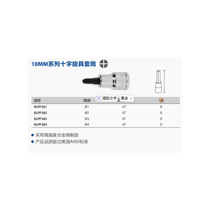 main product photo