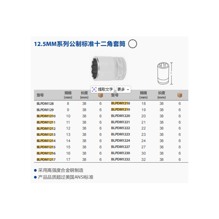 main product photo