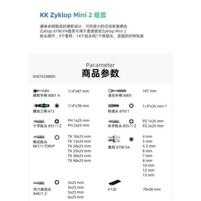 main product photo