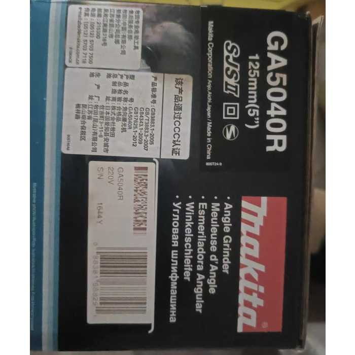 main product photo