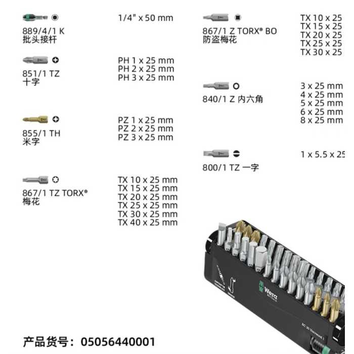 main product photo