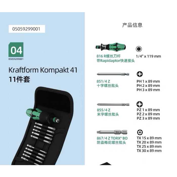 main product photo