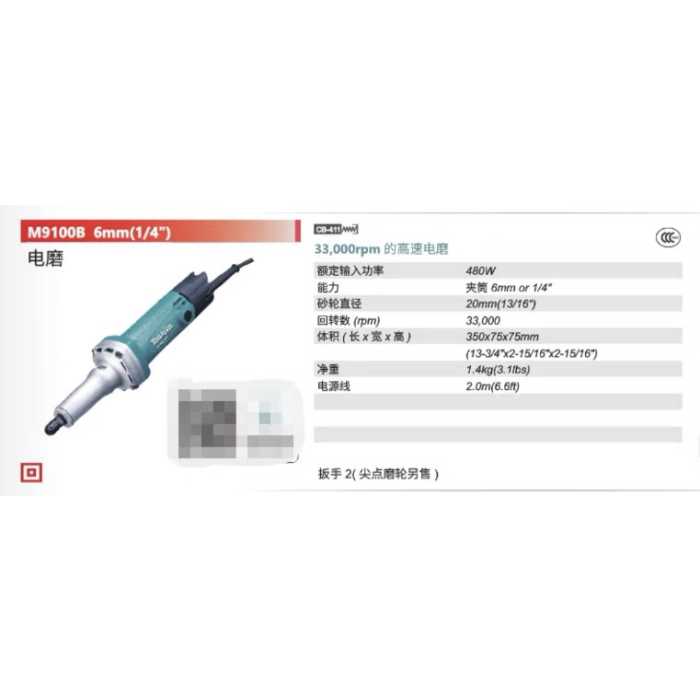 main product photo