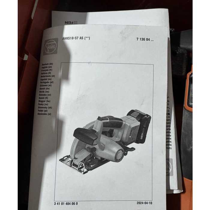 main product photo