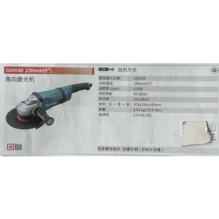 main product photo
