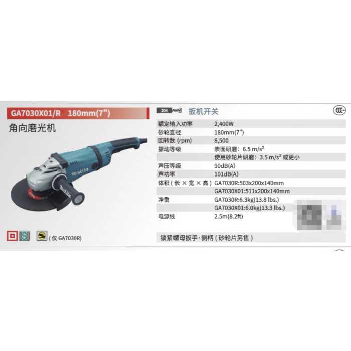 main product photo