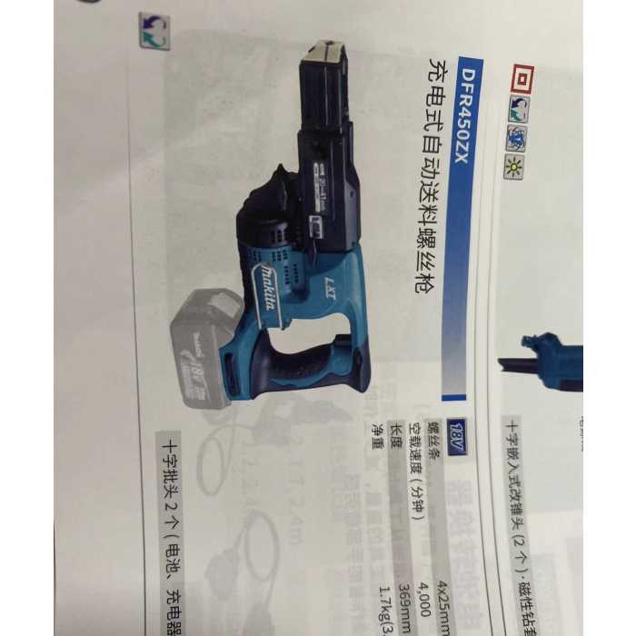 main product photo