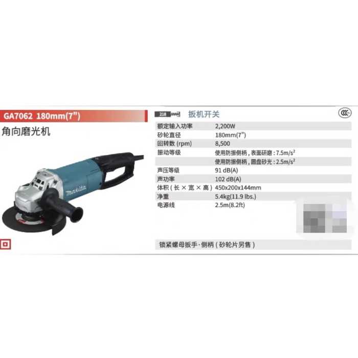 main product photo