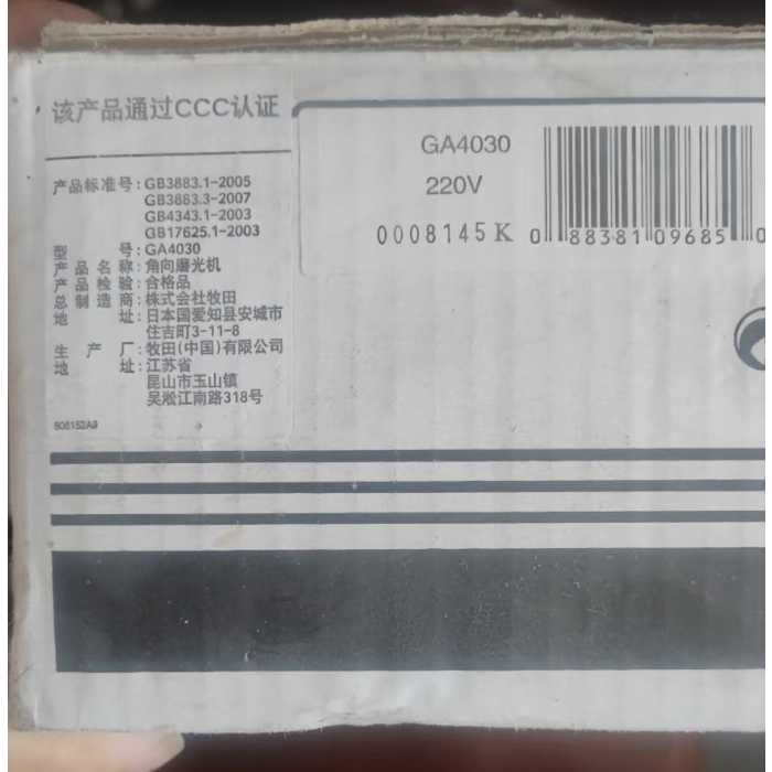 main product photo