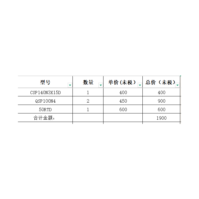 main product photo