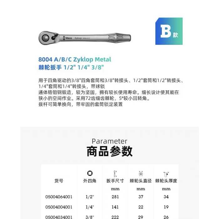 main product photo