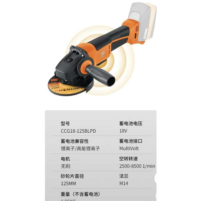 main product photo