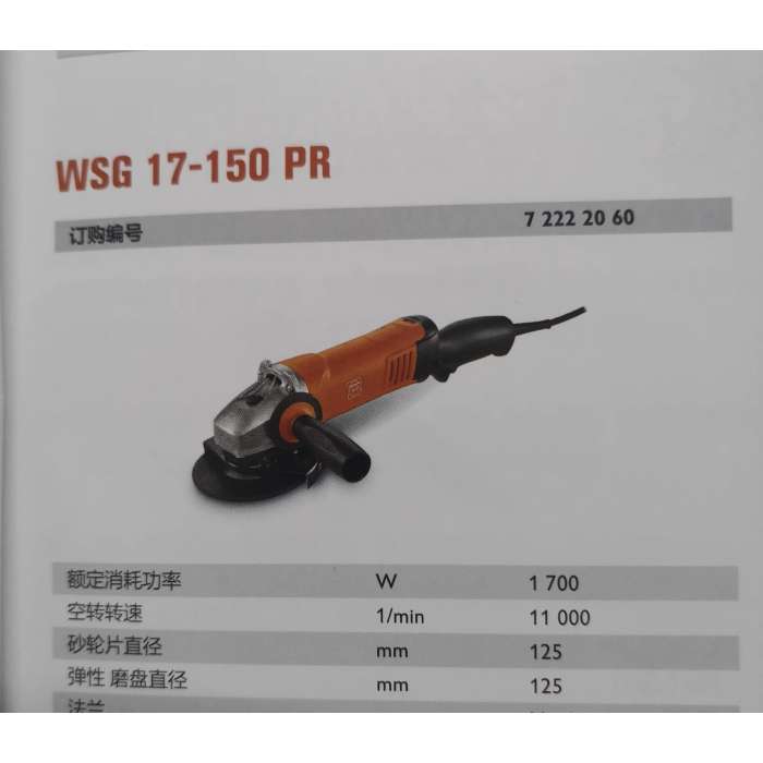 main product photo