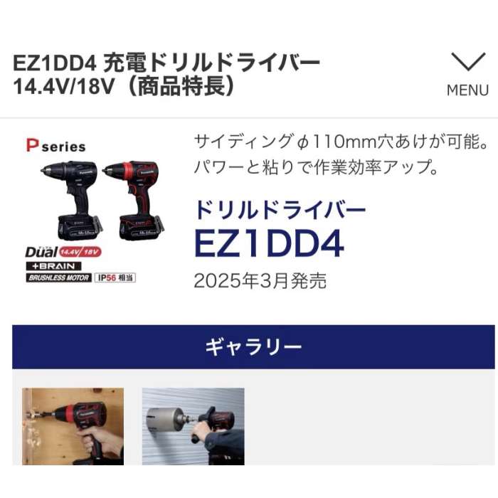 main product photo