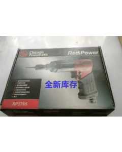 CP  RP2765，气动工具（全新）