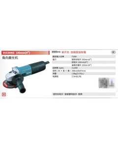 牧田9553HNG，电动工具（全新）