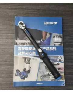吉多瑞3549-02 UK，手动工具