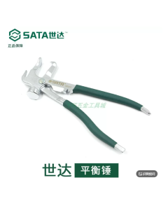 世达工具平衡锤/92107