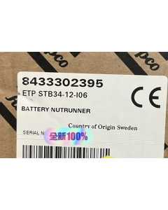 阿特拉斯ETP STB34-12-106，电动螺丝刀，全新