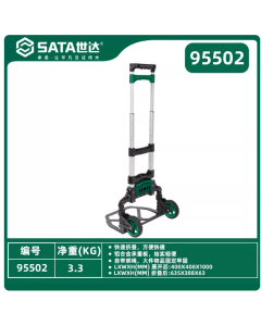 世达折叠小推车仓库快递平板车手拉车子95502