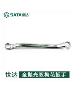 世达工具全抛光双梅花扳手5.5x7MM 42221