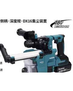 牧田DX16，电动工具（全新）
