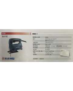 牧田4328，电动工具（全新）