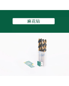 世达工具5件套高速钢全磨制黑金麻花钻13.0MM/52730