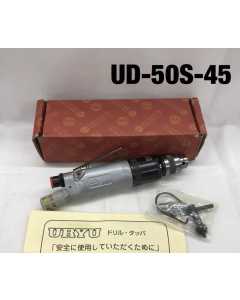 瓜生UD-50S-45，气动工具（全新）