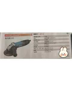 牧田GA5030R，电动工具（全新）