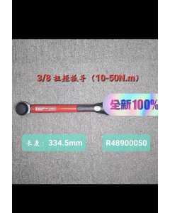 吉多瑞R48900050，手动工具