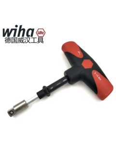 威汉 29234，手动工具（全新）