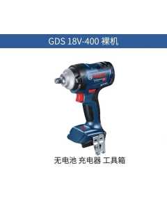 博世GDS 18V-400，电动工具（全新）