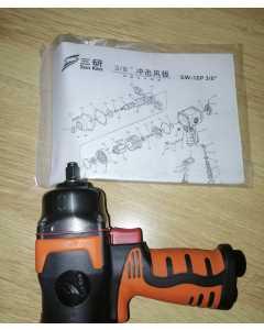 三研SW-16P3/8，气动工具