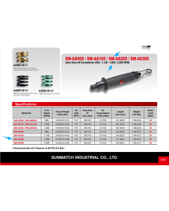 SM-AS205  SUNTECH 全自动气动螺丝刀 全新
