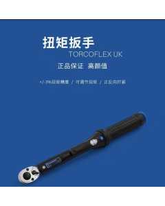 吉多瑞3549-05 UK，手动工具