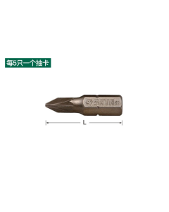 世达工具5件套6.3MM系列25MM长米字旋具头PZ#3/59263