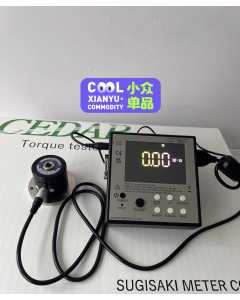 CEDAR  WDIS-IP5，手动工具