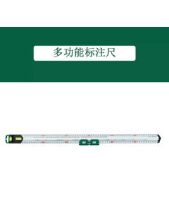 世达工具多功能标注尺600MM/91405