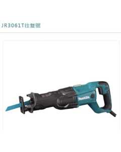 牧田JR3061T，电动工具（全新）