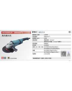牧田GA7030X01/R，电动工具（全新）