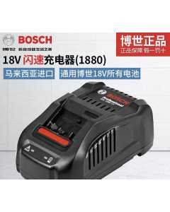 博世GAL 1880 CV，电动工具（全新）