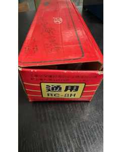 通用气动螺丝刀RC-8H