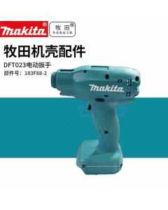 求购一把牧田DFT023FMZ-01型号的电动工具 全新原装进口