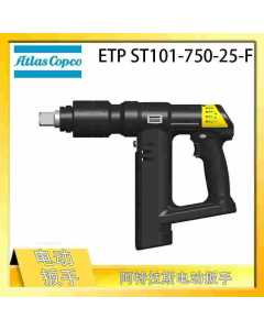 求购一把阿特拉斯 ETPST101-750-25-F 型号的电动工具 全新原装进口