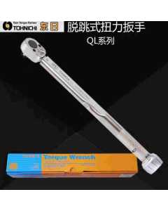 求购一件东日QL100N-MH型号的扭力扳手 全新原装进口