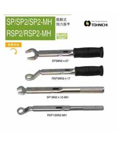 求购一把东日SP8N2X8型号的手动工具 全新原装进口 